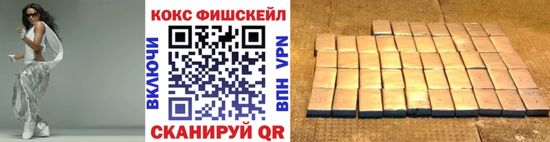 Где продают наркотики Красноперекопск Конопля  Галлюциногенные грибы  Гашиш  АМФ  Метадон  COCAIN  Мефедрон 