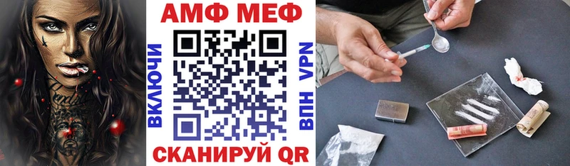 KRAKEN ССЫЛКА  Красноперекопск  АМФ Premium 