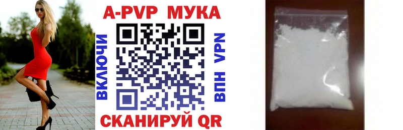 APVP крисы CK  blacksprut tor  Красноперекопск 