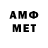 Метадон мёд Script369