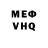 Alpha-PVP VHQ tekknej
