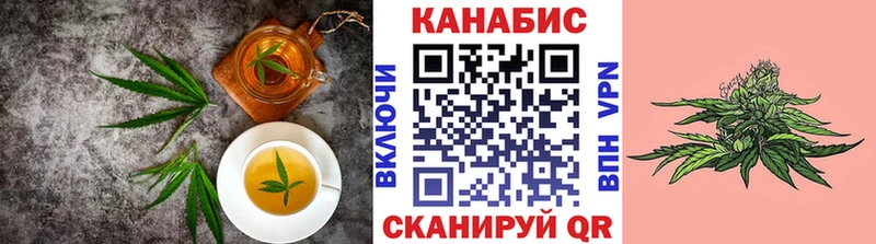 Canna-Cookies конопля Красноперекопск