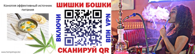 Canna-Cookies марихуана  Красноперекопск 
