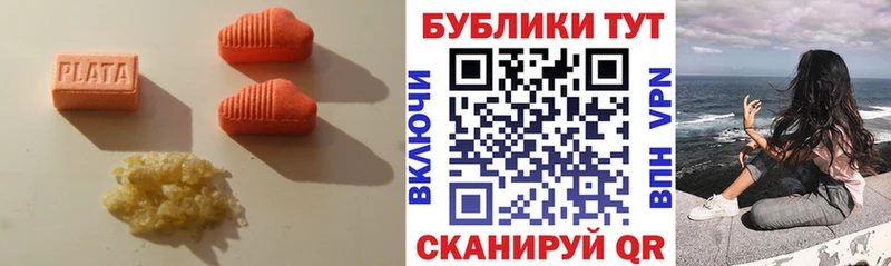 Экстази mix  Красноперекопск 