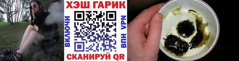купить  цена  Красноперекопск  Гашиш hashish 