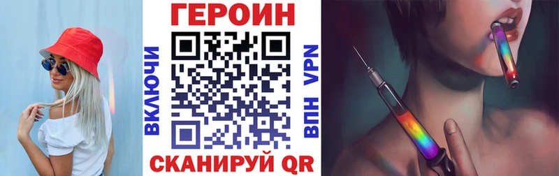 ГЕРОИН гречка  Красноперекопск 