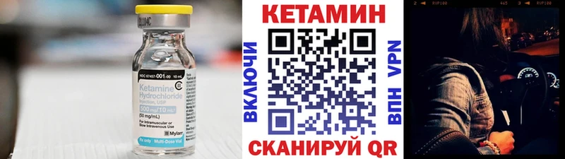 КЕТАМИН ketamine  Красноперекопск 