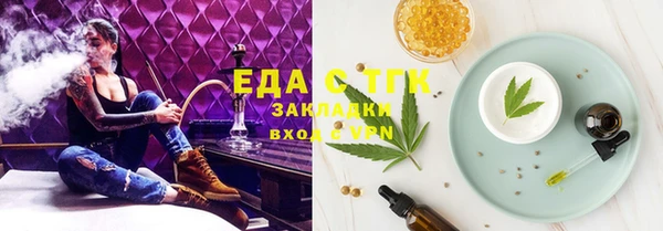 COCAINE Корсаков