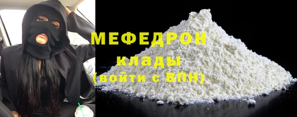 герыч Краснослободск