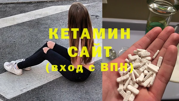 ECSTASY Кинешма