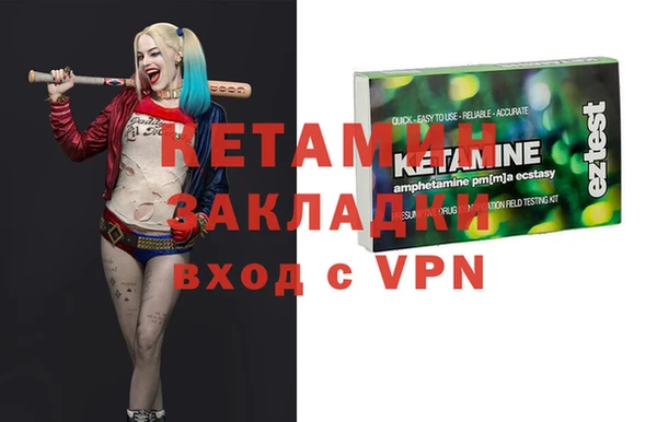 MDMA Кулебаки