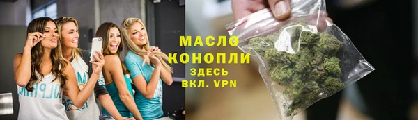 мескалин Красноперекопск
