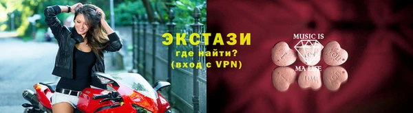 мескалин Красноперекопск