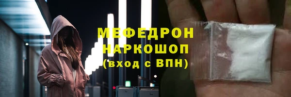 герыч Краснослободск