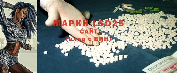 COCAINE Корсаков