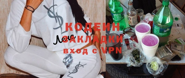 мескалин Красноперекопск