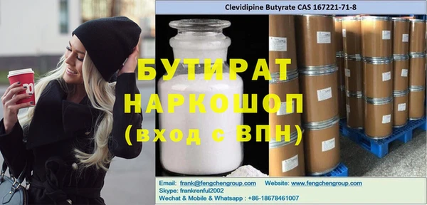 крисы Кодинск