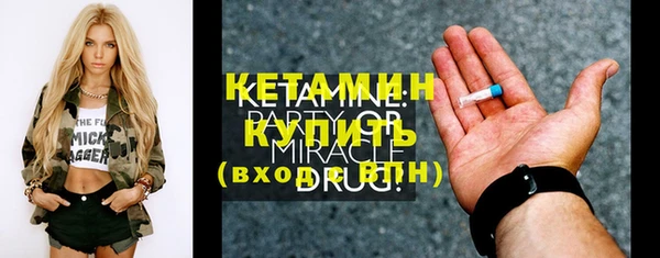 герыч Краснослободск