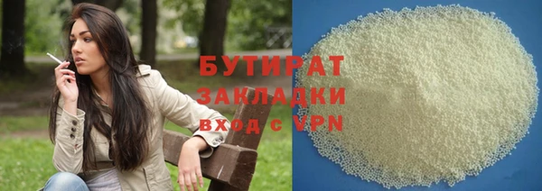 шишки Костерёво