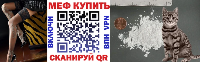 Меф кристаллы  Красноперекопск 