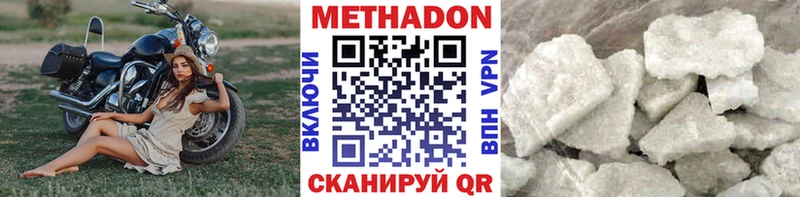 OMG   Красноперекопск  МЕТАДОН мёд  даркнет формула  магазин продажи  