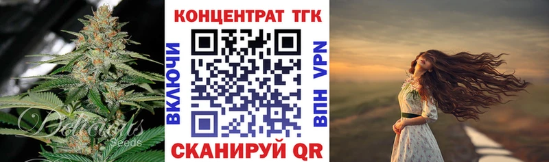 Дистиллят ТГК вейп  закладки  Красноперекопск 