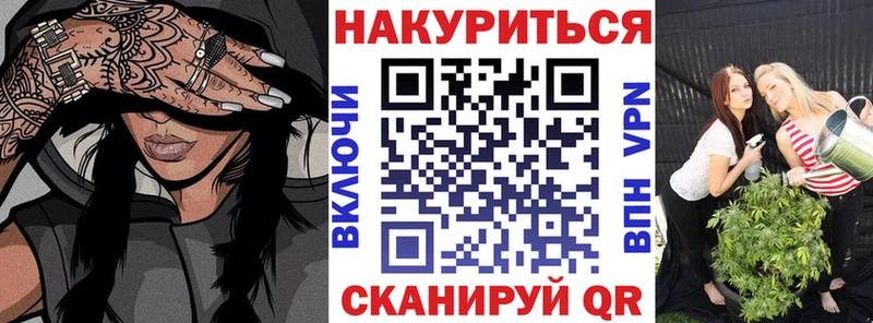 площадка как зайти Красноперекопск Марихуана семена блэк спрут зеркало